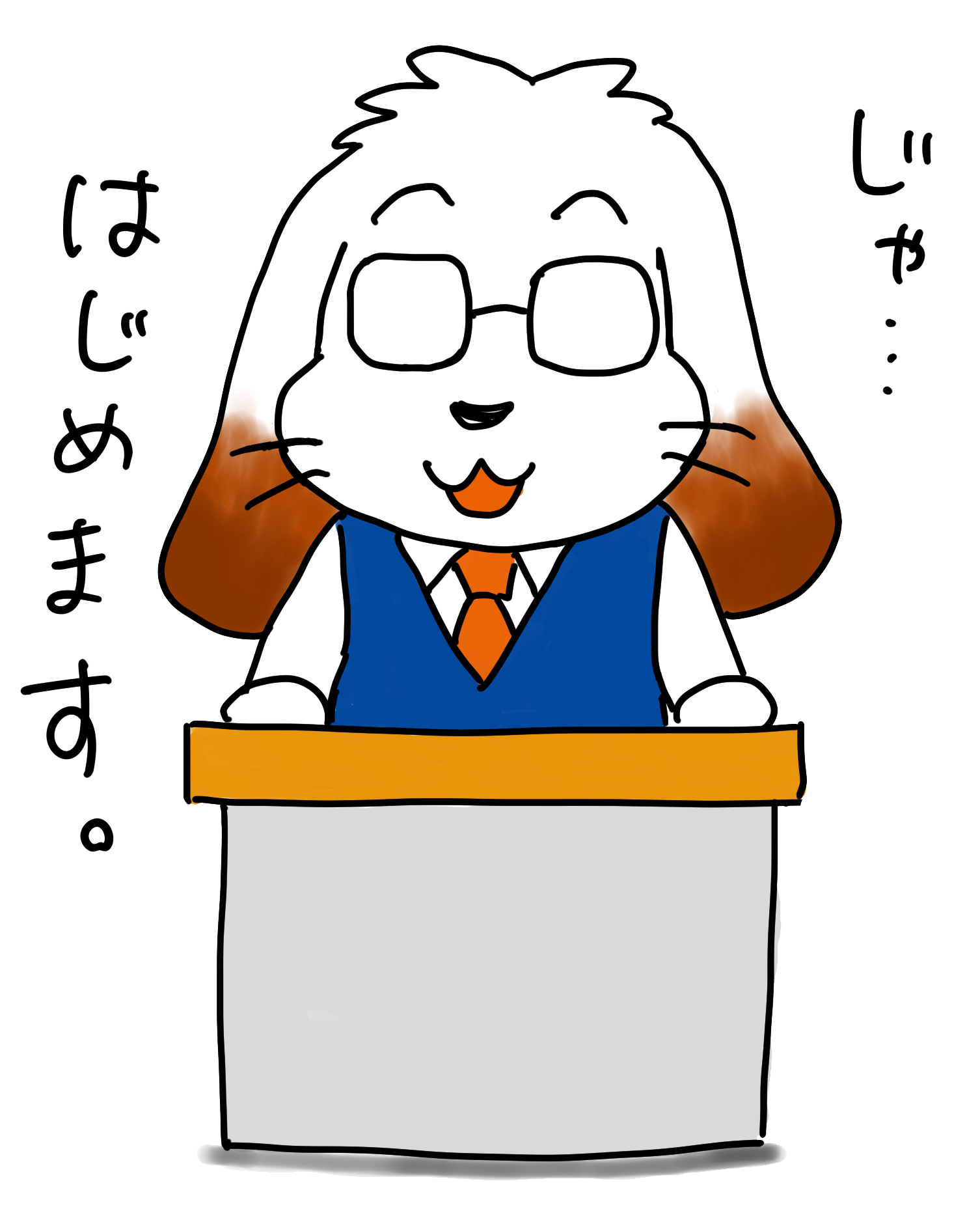 講師のうさぎキャラクター「じゃ、はじめます。」