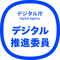 デジタル庁 デジタル推進委員のバッジ