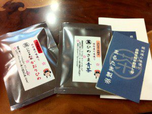 静岡発酵茶商談会201309