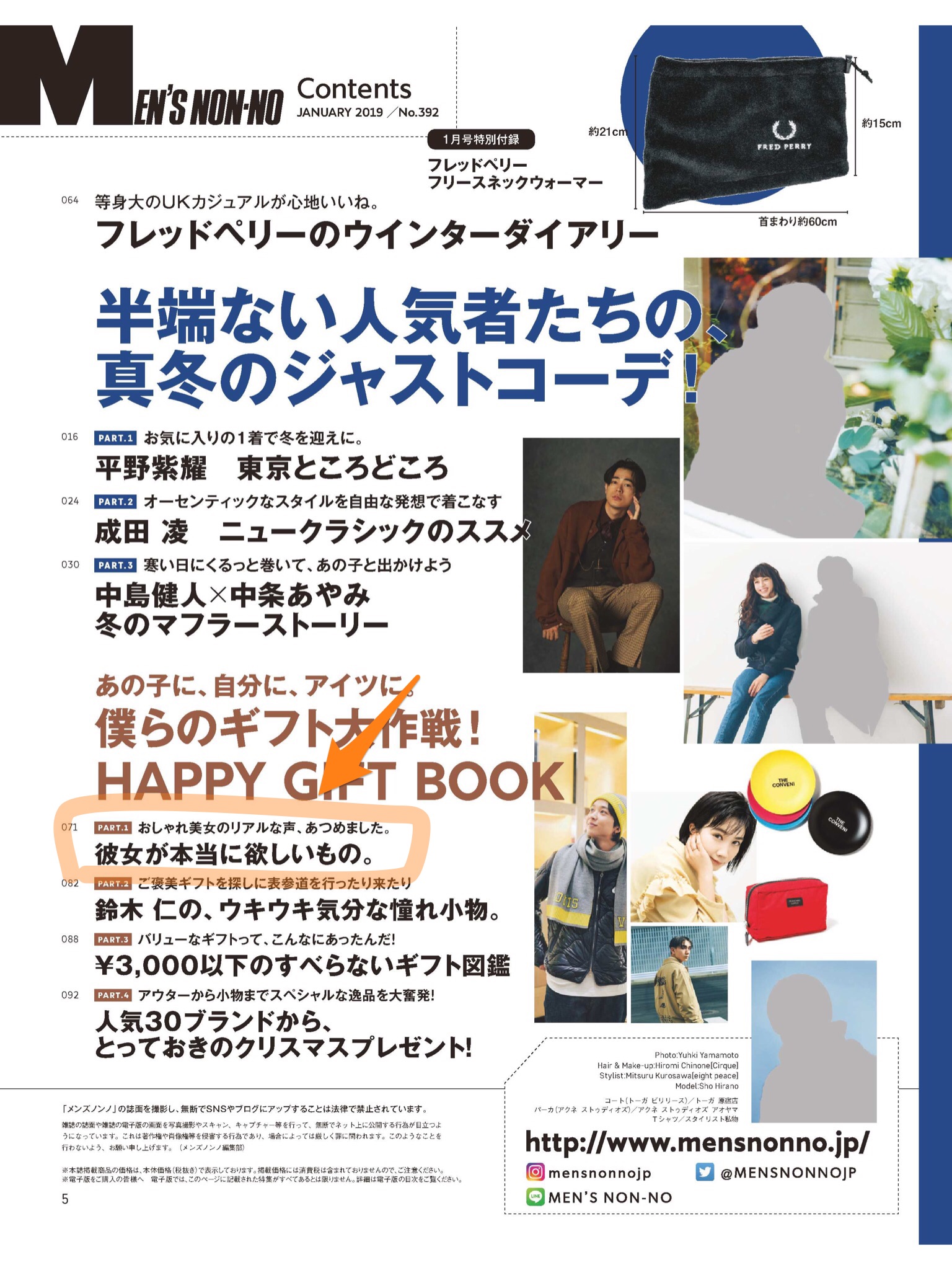 ツカミの達人 彼女が本当に欲しいもの 商品紹介文を学ぶなら ことのは塾 想い を伝えるマーケティング ことのは塾